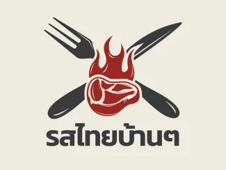 รสไทยบ้านๆ