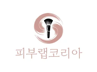 피부랩코리아