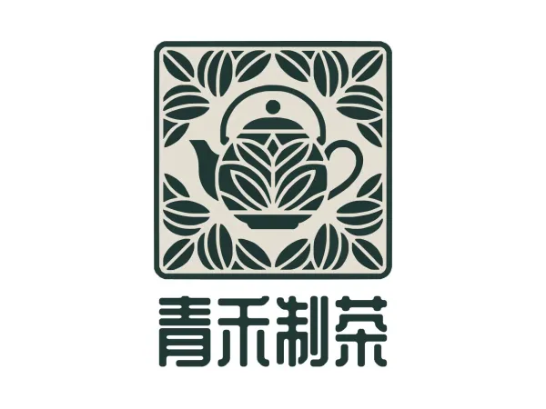青禾制茶
