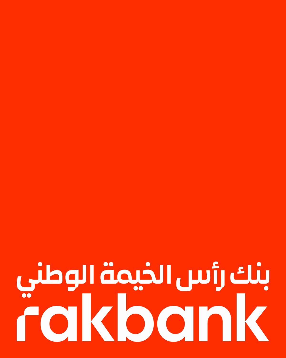 Rakbank refreshed Arabic and Latin wordmark on red