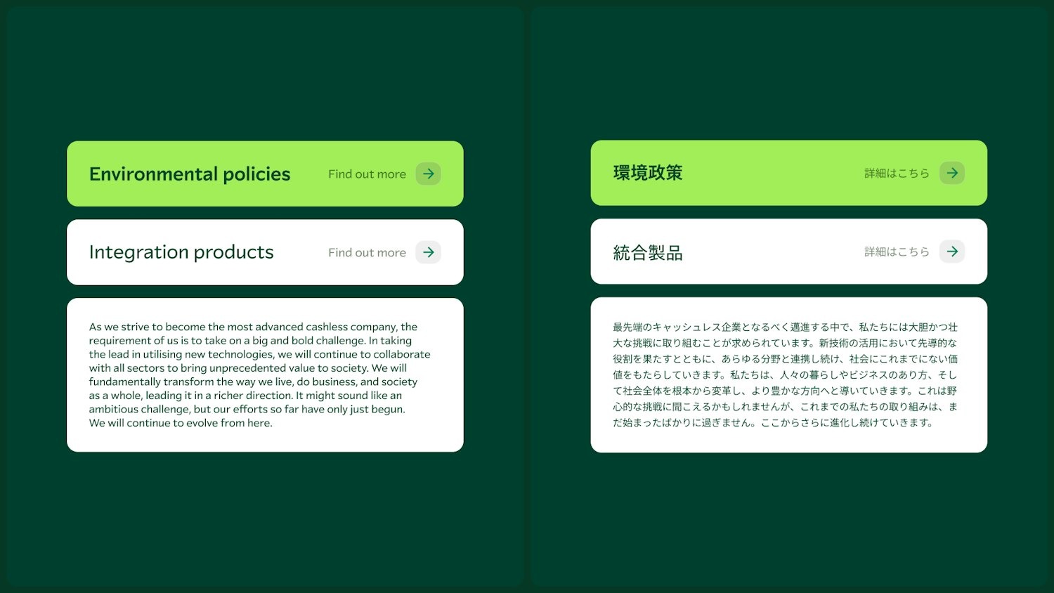 Pentagram’s side-by-side Latin and Japanese applications show a coordinated reading hierarchy. Source: SMCC / Pentagram.