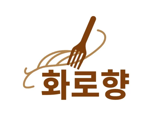 화로향