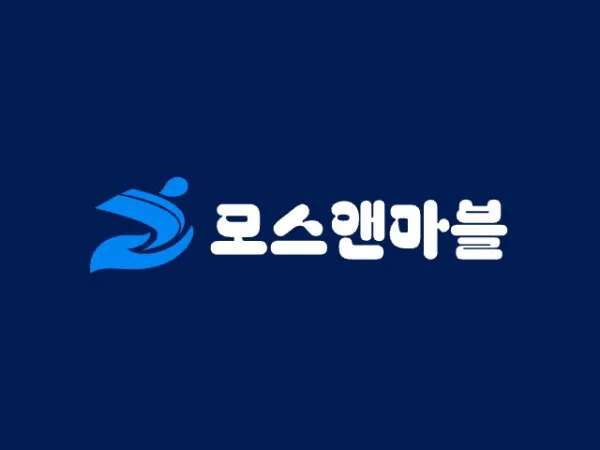모스앤마블