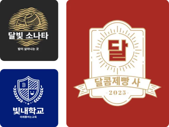 온라인 엠블렘 메이커: 브랜드 아이덴티티를 자유롭게 보여주세요