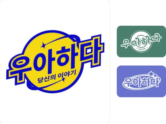 최고의 티셔츠 로고 만들기: SologoAI 로고 생성기