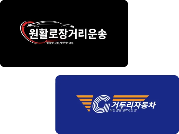 SologoAI의 트럭 로고 메이커로 최고의 로고 만들기