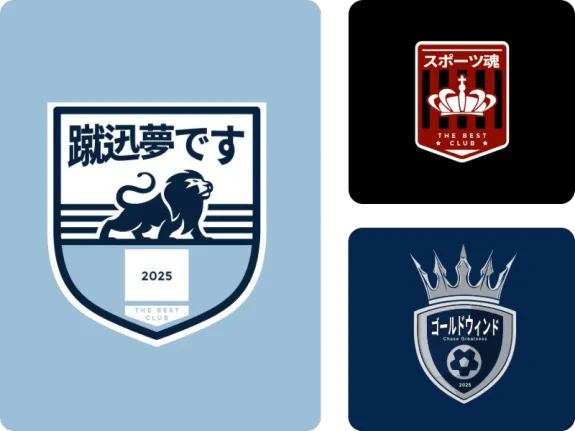 フットボールロゴメーカー：オンラインで理想のロゴを生成