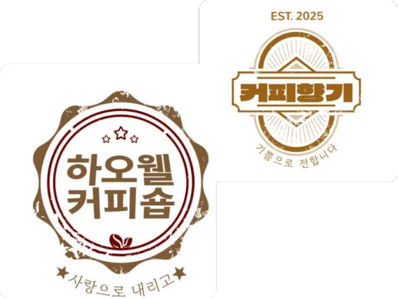 SologoAI의 무료 빈티지 로고 메이커: 쉽게 멋진 로고 만들기!