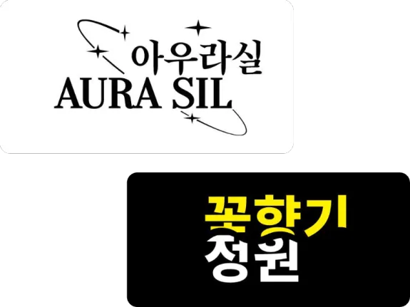 워드마크 로고 메이커: SologoAI와 함께 온라인에서 맞춤형 워드마크 만들기