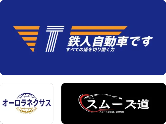 魅力的なロゴを作成：無料AIグラフィックロゴメーカー