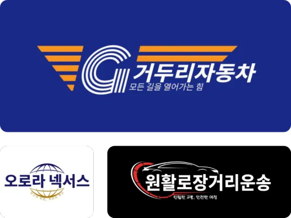 멋진 로고 만들기: 무료 AI 그래픽 로고 메이커