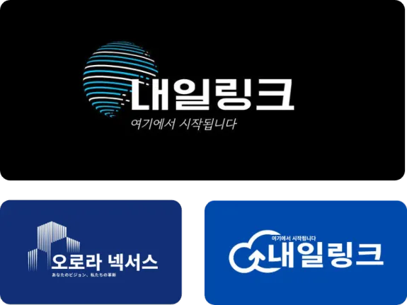 최고의 무료 AI 메이커로 독특한 기업 로고 만들기